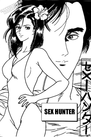 Sex Hunter (City Hunter) [English] cover