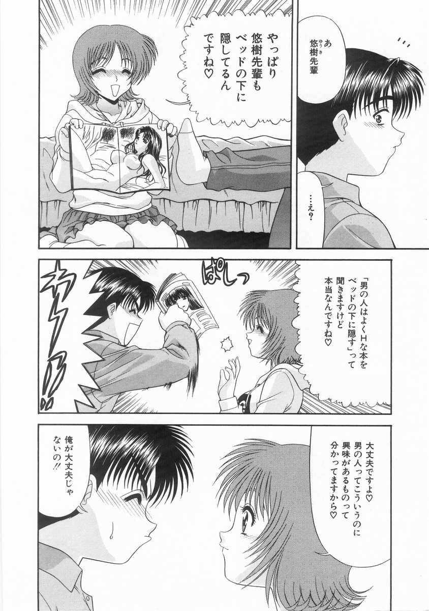 Innocent page 11 full