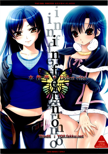 (CosCafe24)  [Kirintei, Dolce vite (Kirin Kakeru, Yasha hime)] inferno (THE iDOLM@STER) [English] [incomplete] cover