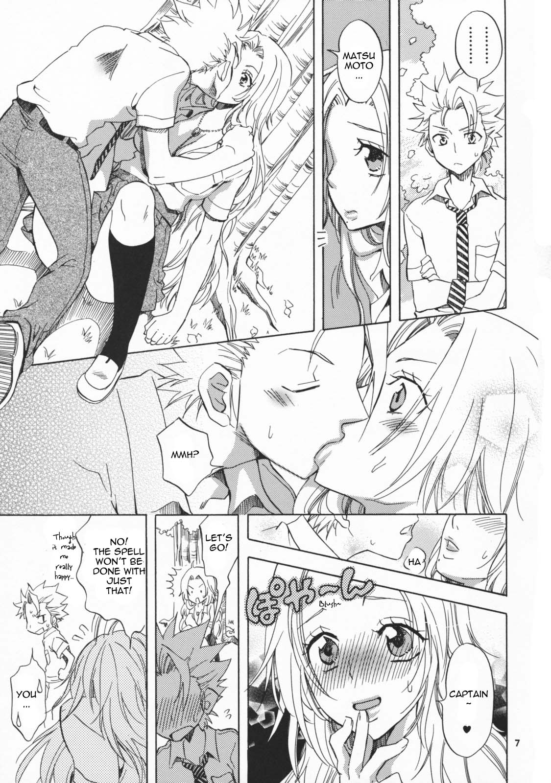 Shunshoku Holiday page 6 full