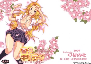 (CosCafe22) [Kurione-sha (YU-RI)] Shunshoku Holiday (Bleach) [English] [doujin-moe.us] cover