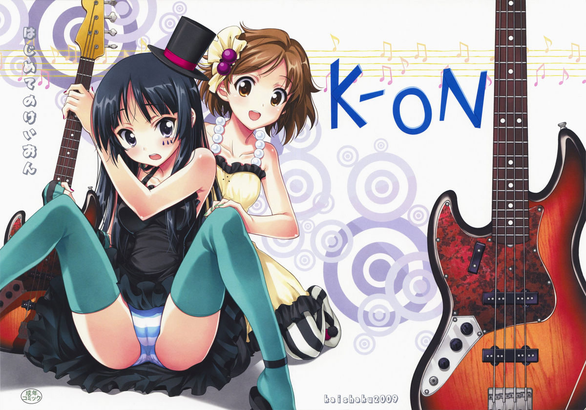 Hajimete no K-ON | My First K-ON page 2 full