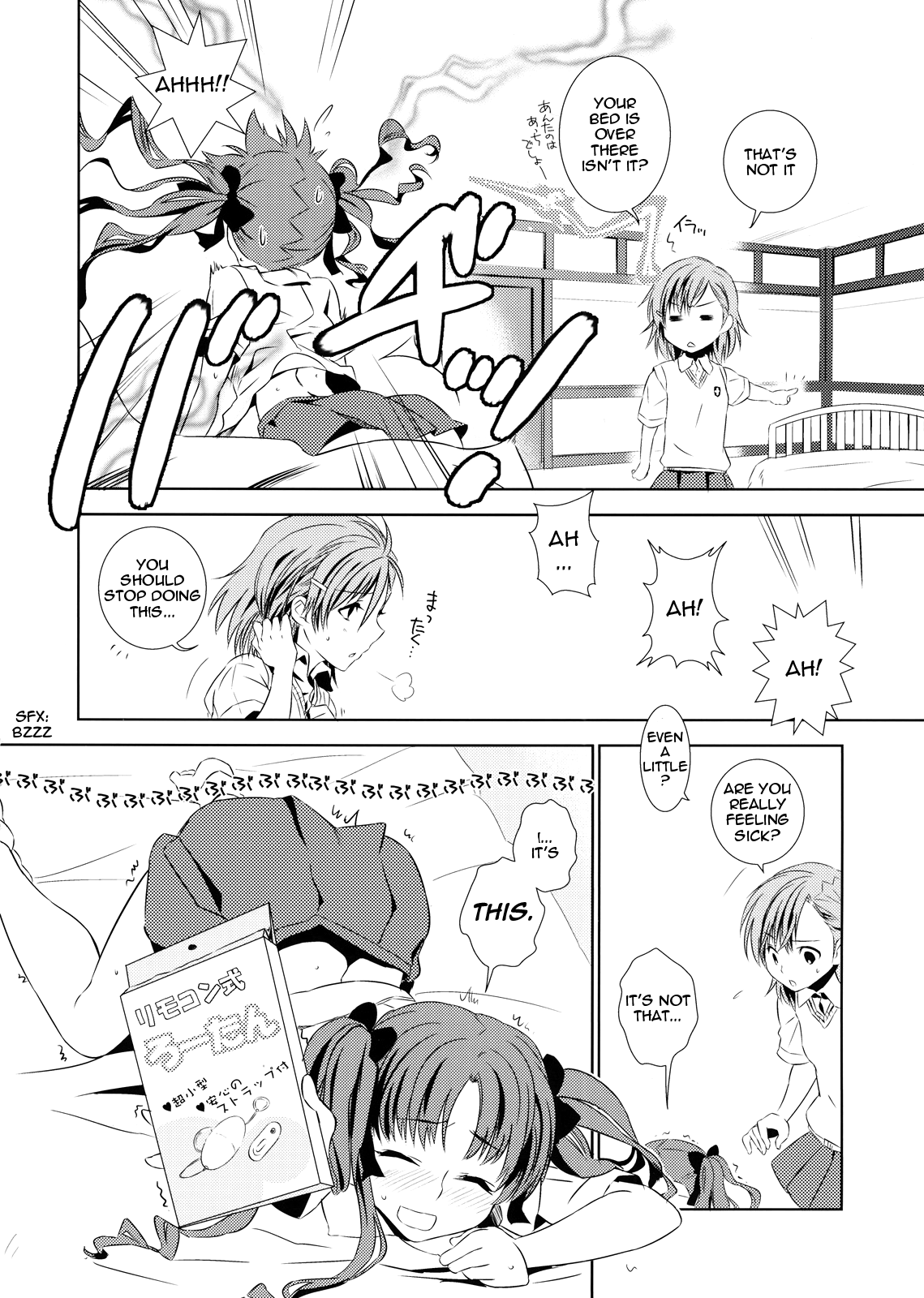 Choudendou Onee-sama page 4 full
