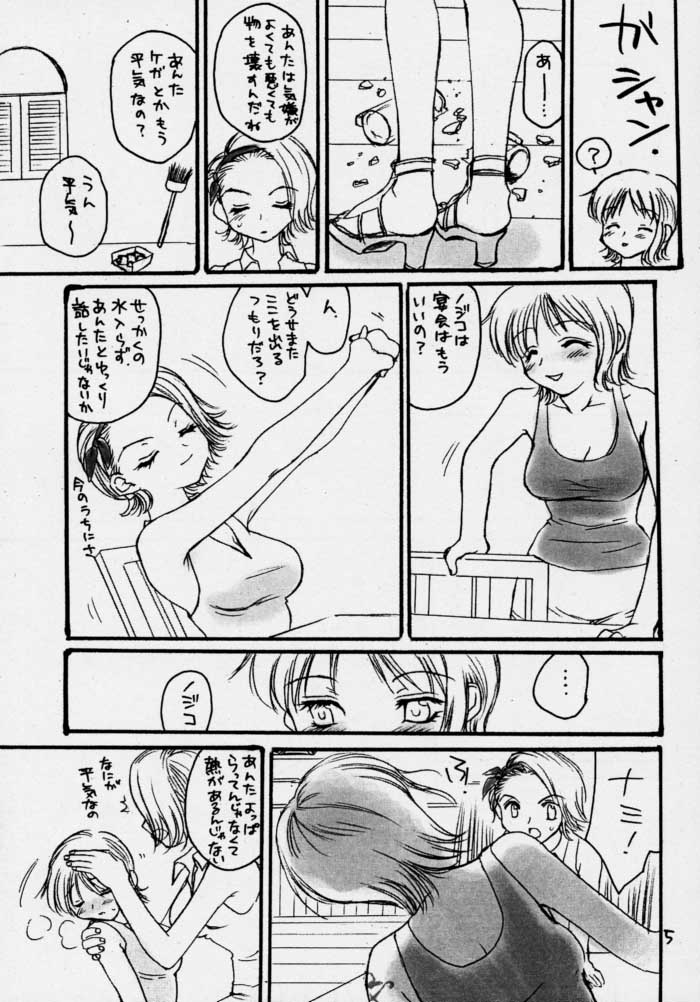 liliput step page 4 full