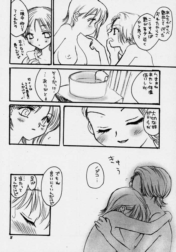 liliput step page 7 full