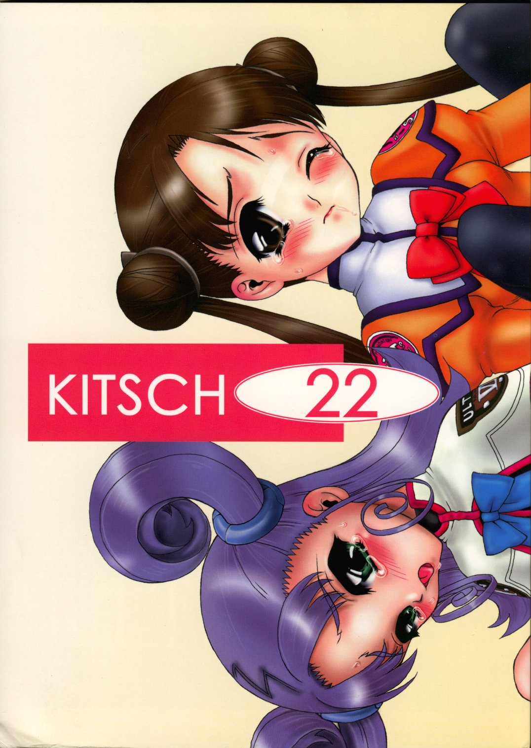 KITSCH 22 page 1 full