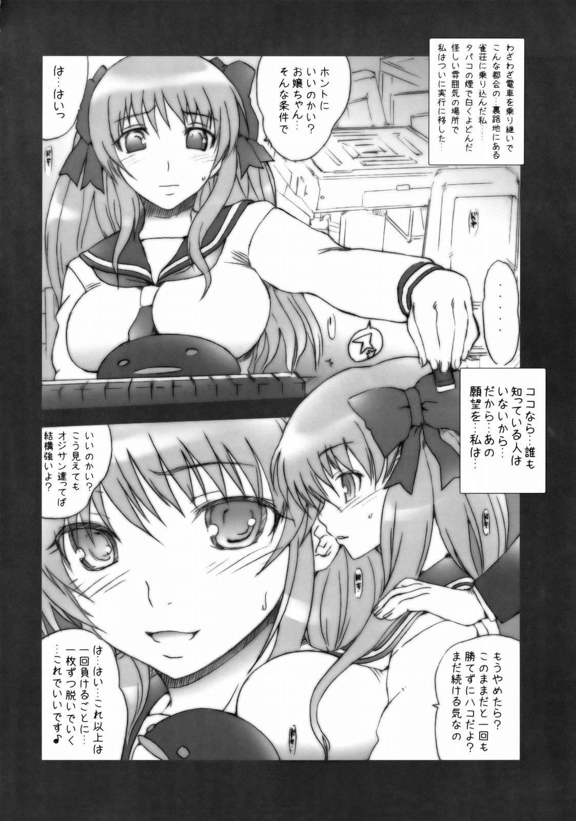 Holste version 1.0 page 3 full