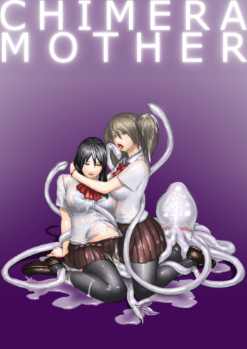 [Dark Angel (Toriota)] CHIMERA MOTHER cover
