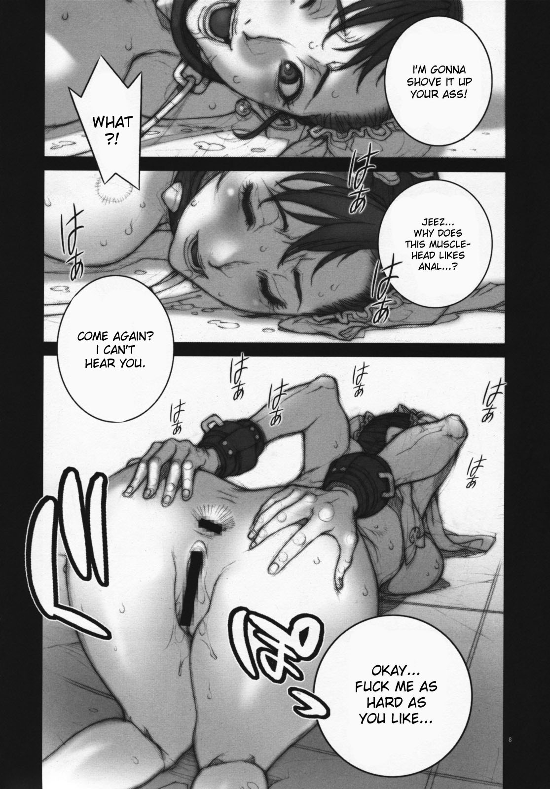 Haru Urara 3 page 9 full