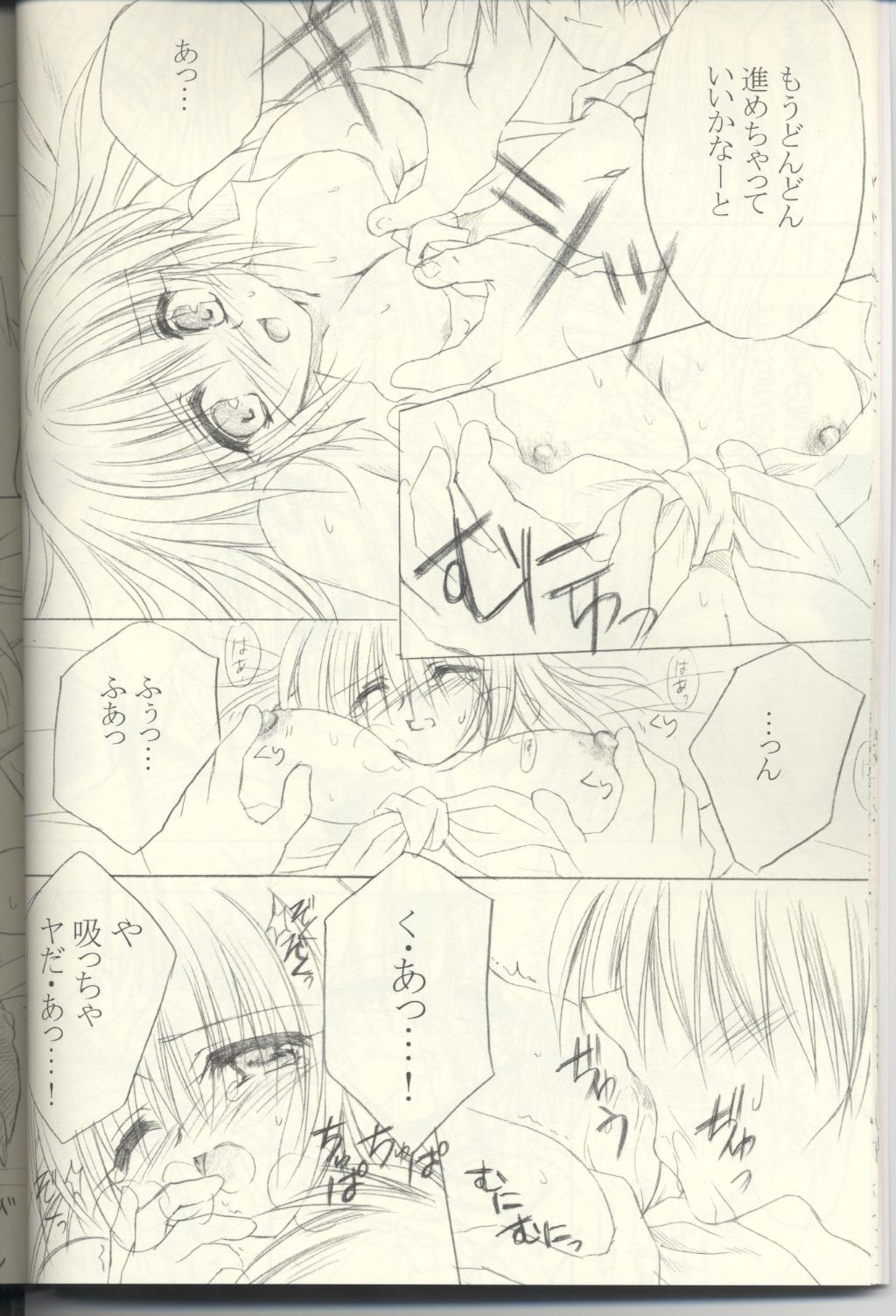 Ragnakko. 2 page 11 full