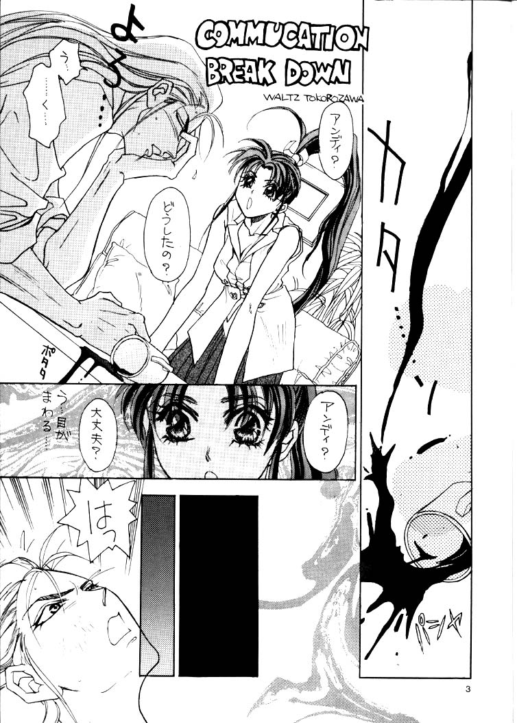 RNA page 4 full