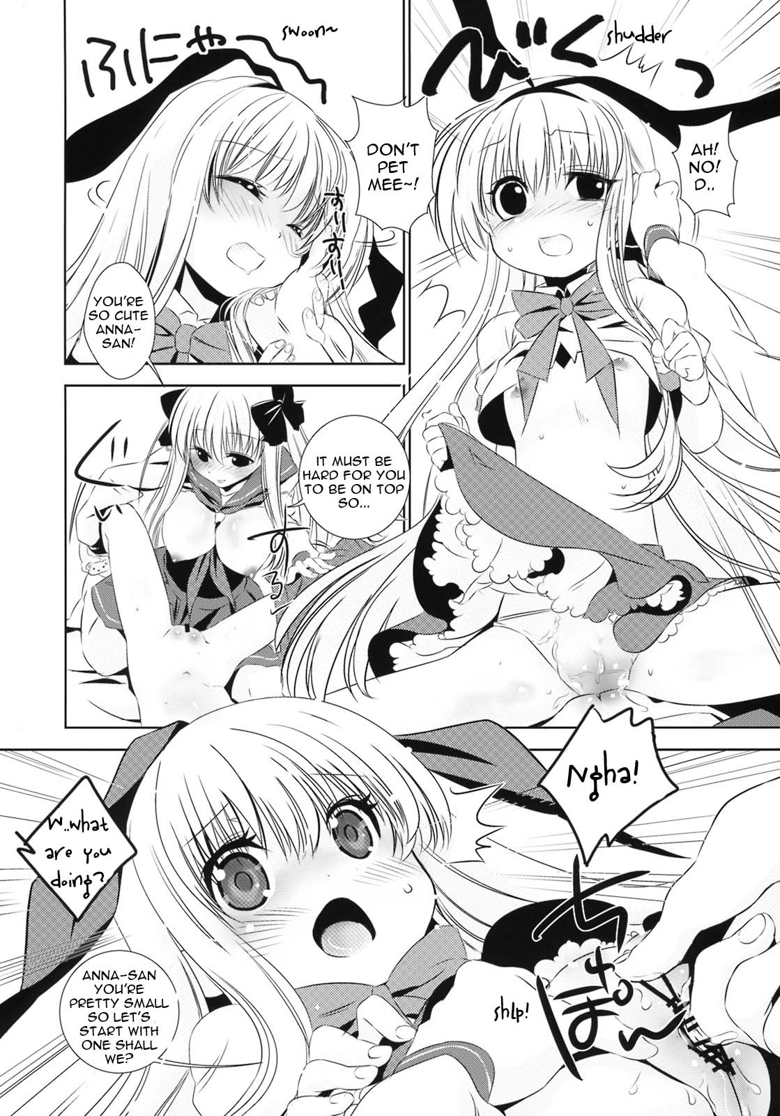 Kou -Suki- page 11 full