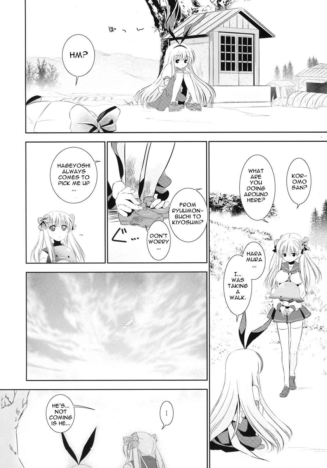 Kou -Suki- page 3 full