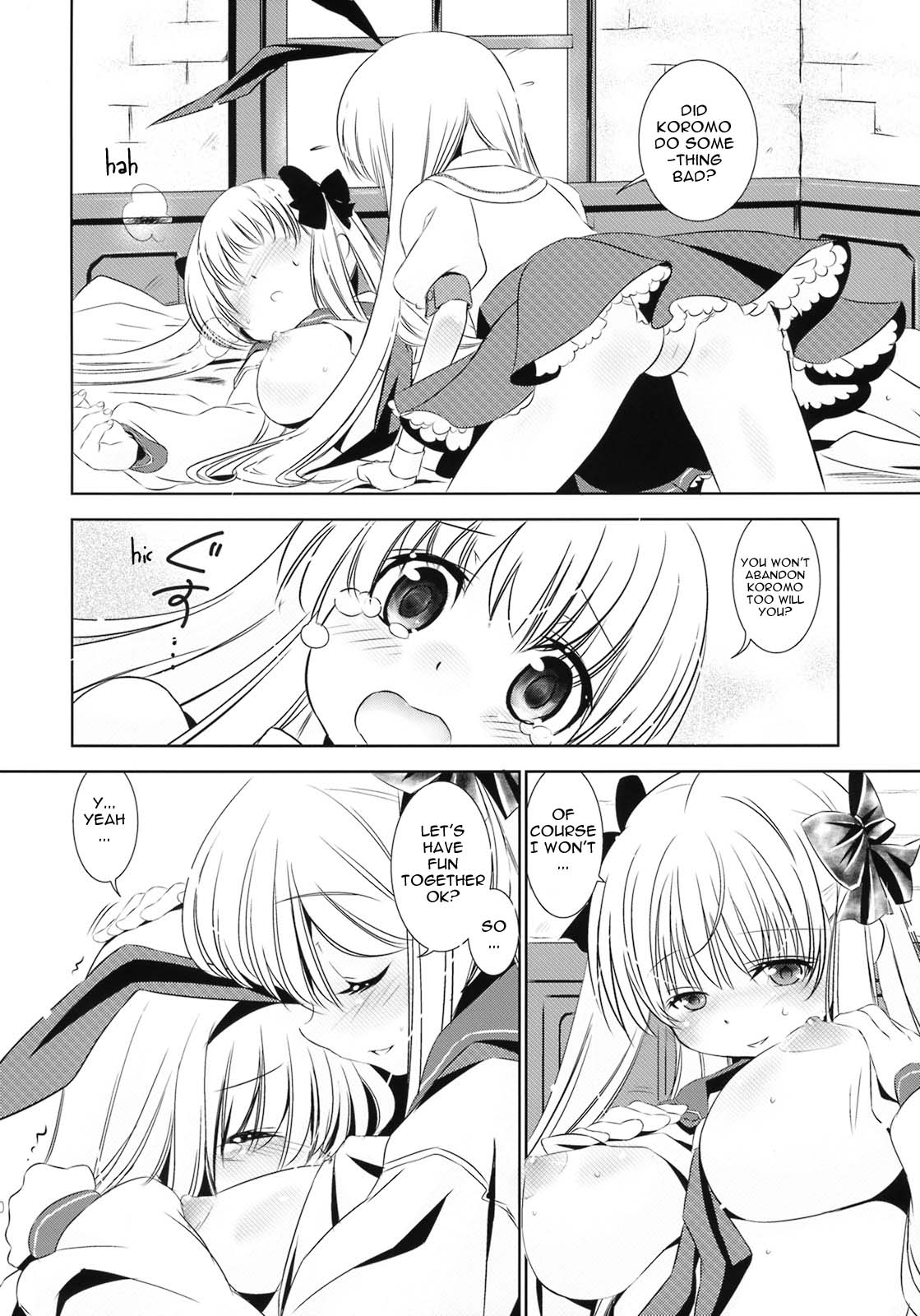 Kou -Suki- page 9 full