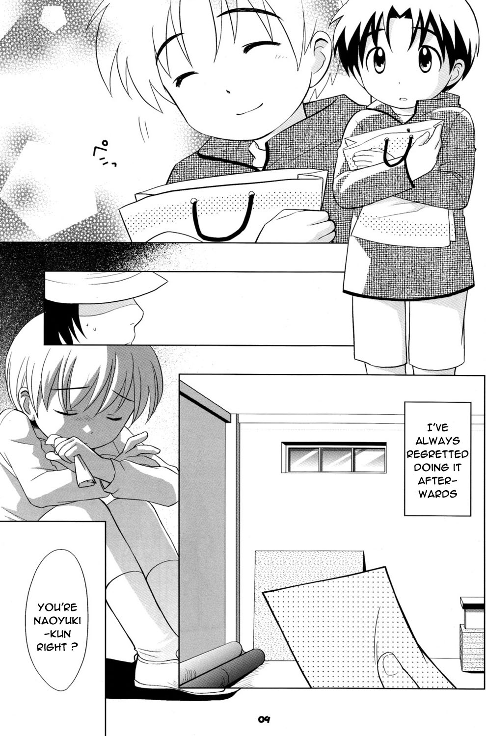 Akiya no Bouken - The Adventure of the Empty House page 8 full