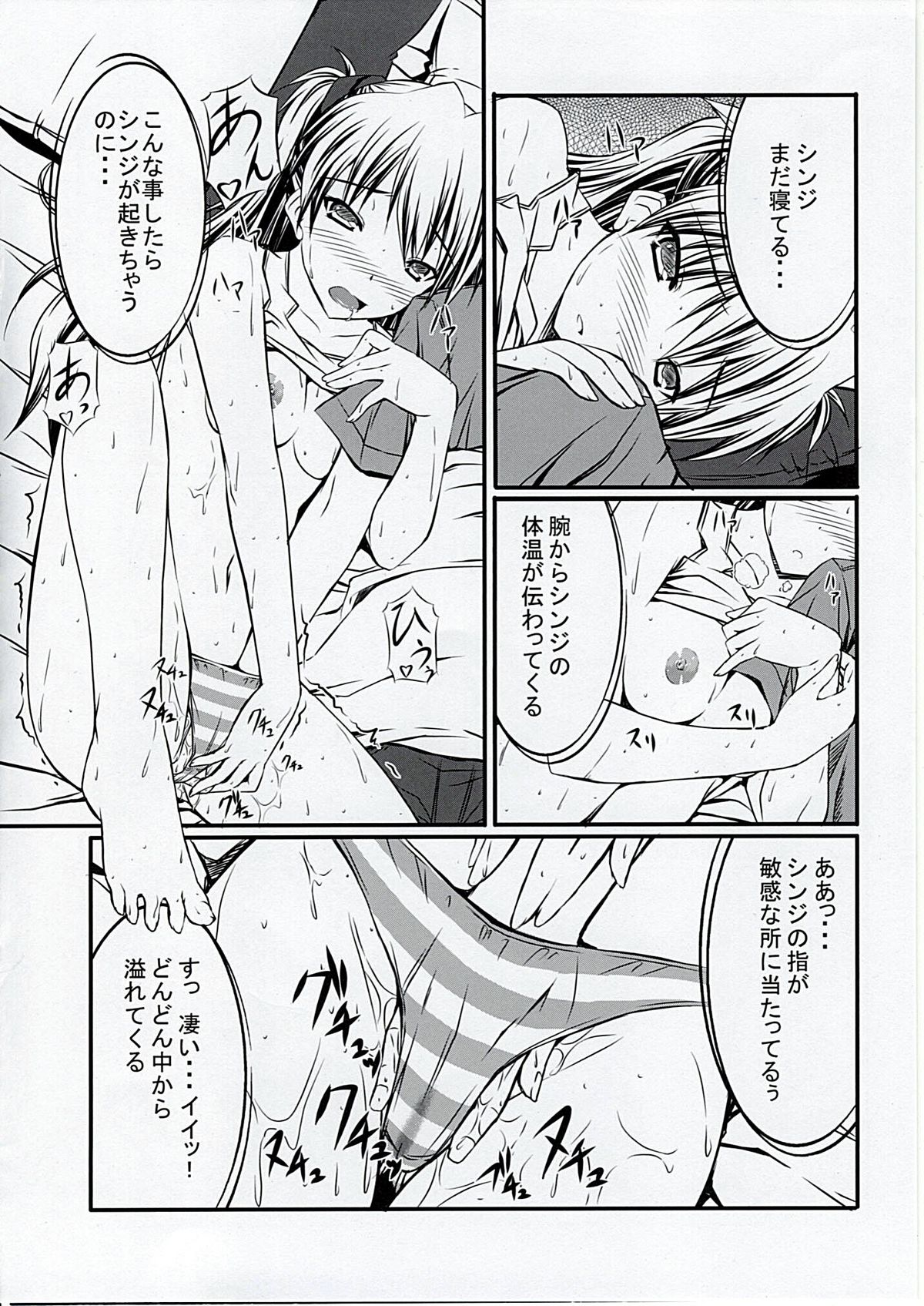 Hitori de Shichaundakara Baka Shinji! page 9 full