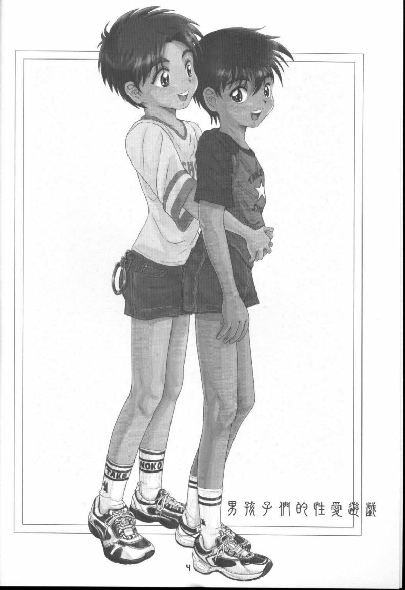 Otokogaikomonteki Seiai Yuugi  / Homosexual's Boys Think Sex to Be Play page 3 full