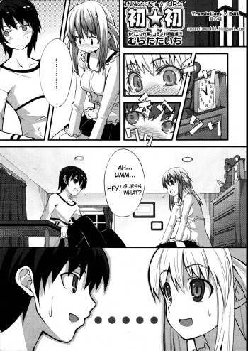 [Muratataichi] Innocent First (english) cover