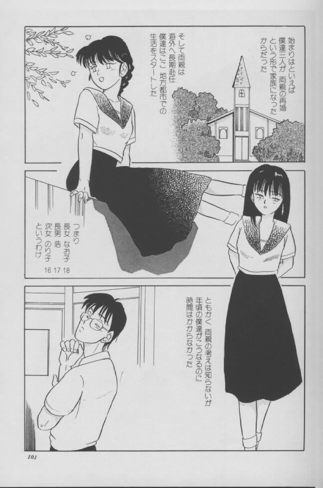 THE HOUSE page 11 full