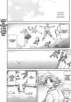 Mujintou - Uninhabited Island