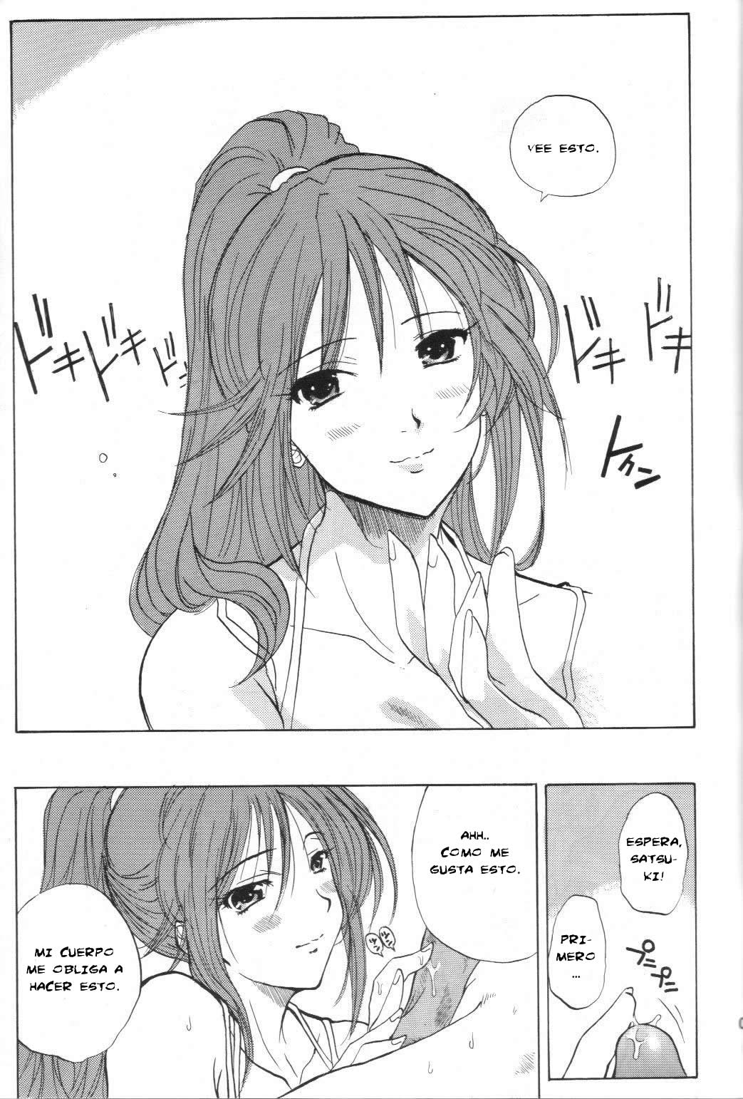 SatsuKiss page 4 full