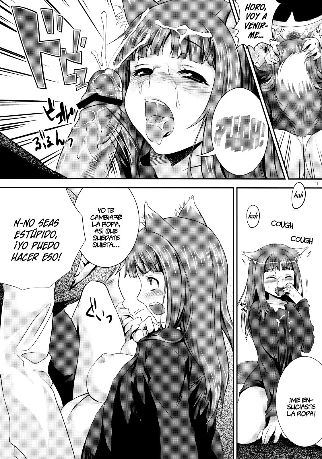 Ookami to Mitsu Ringo page 10 full
