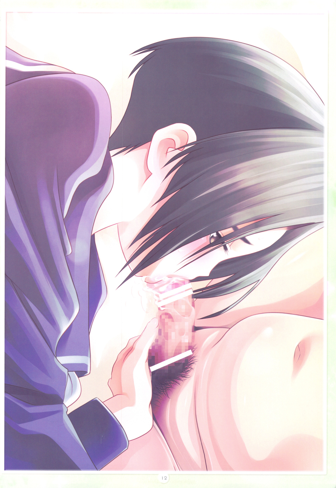H Shima Shita page 12 full