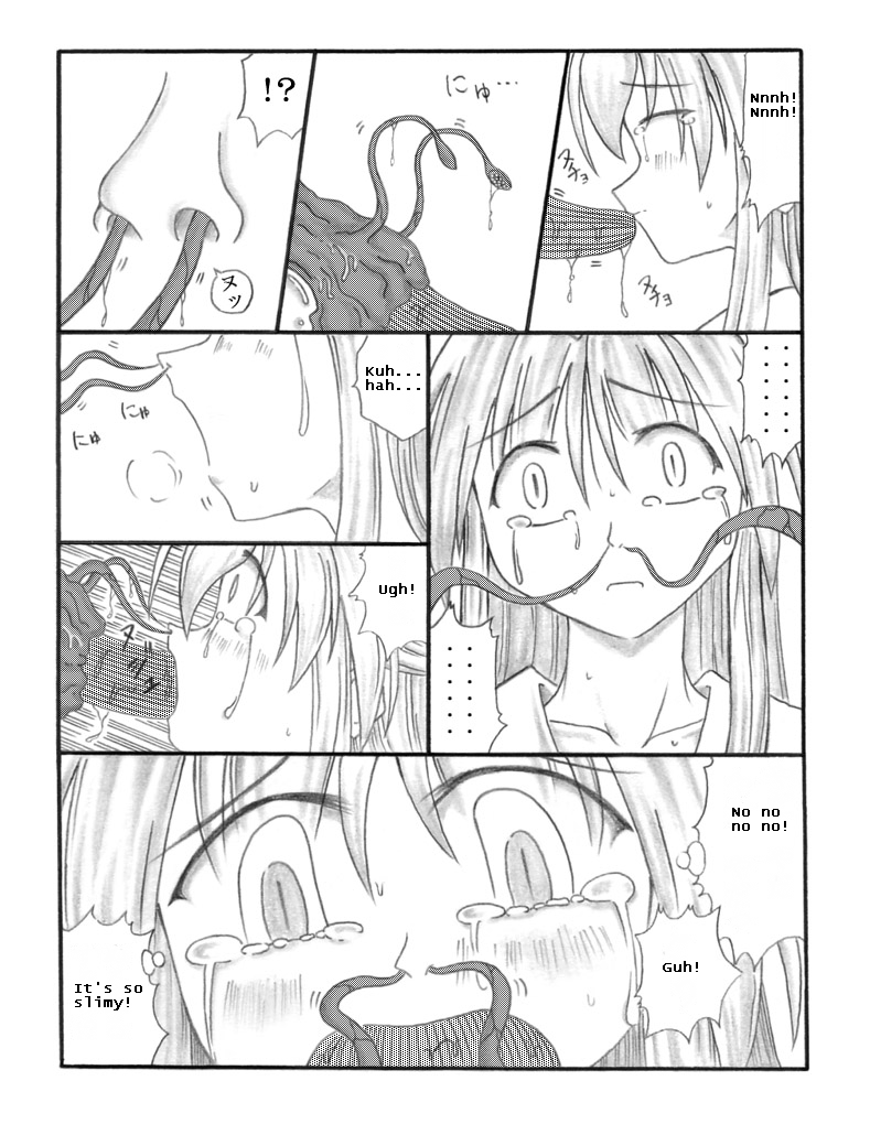 Chou Mushi Giga page 6 full