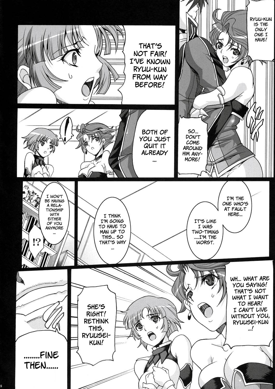 Steel Heroines Vol. 4 page 7 full