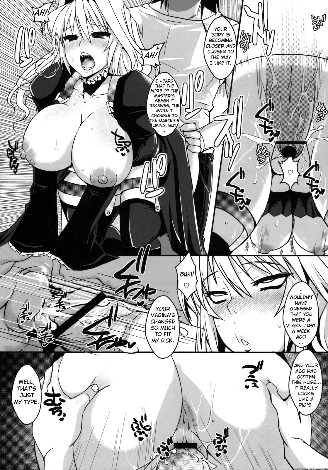 Dagatsu Inumi 3 page 12 full
