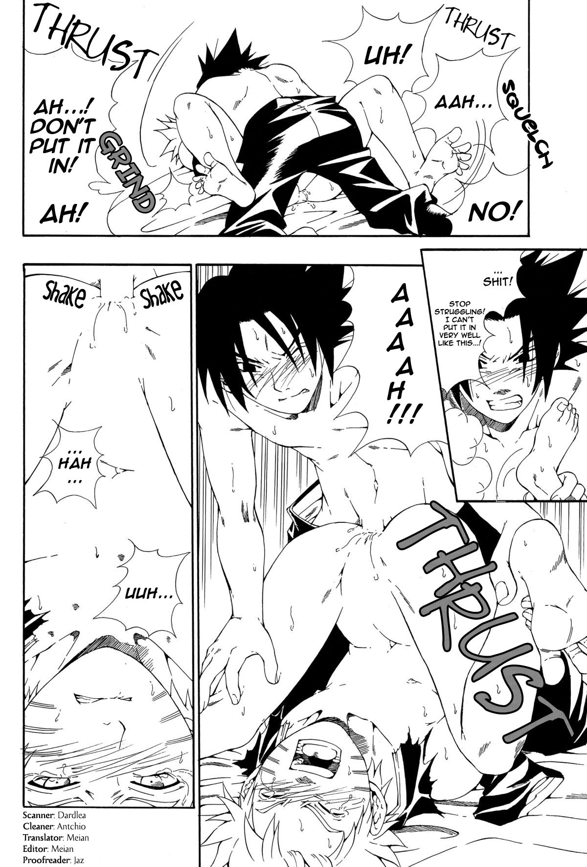 Ero Ero Ero page 12 full