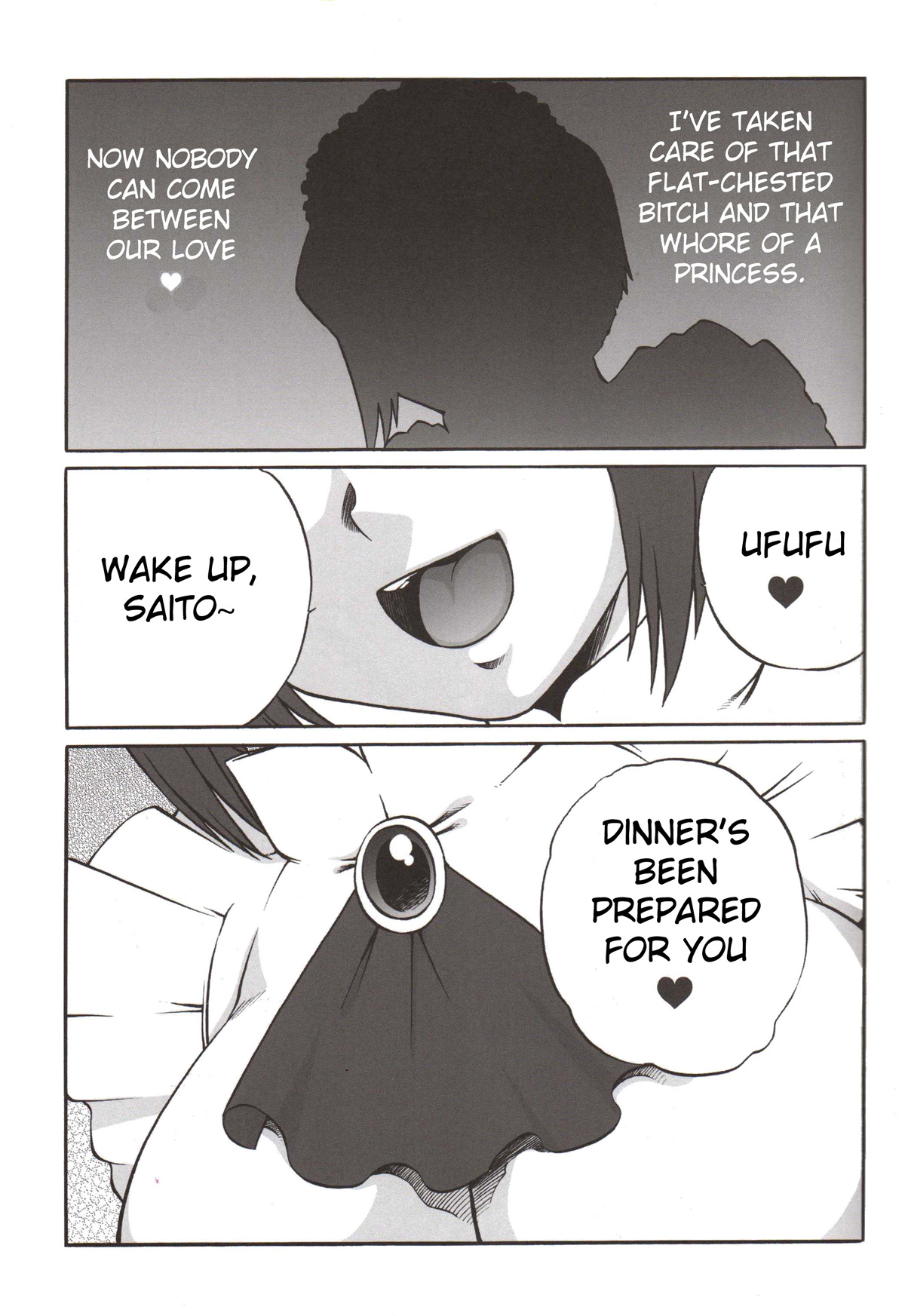 Ero no Tsukaima page 2 full