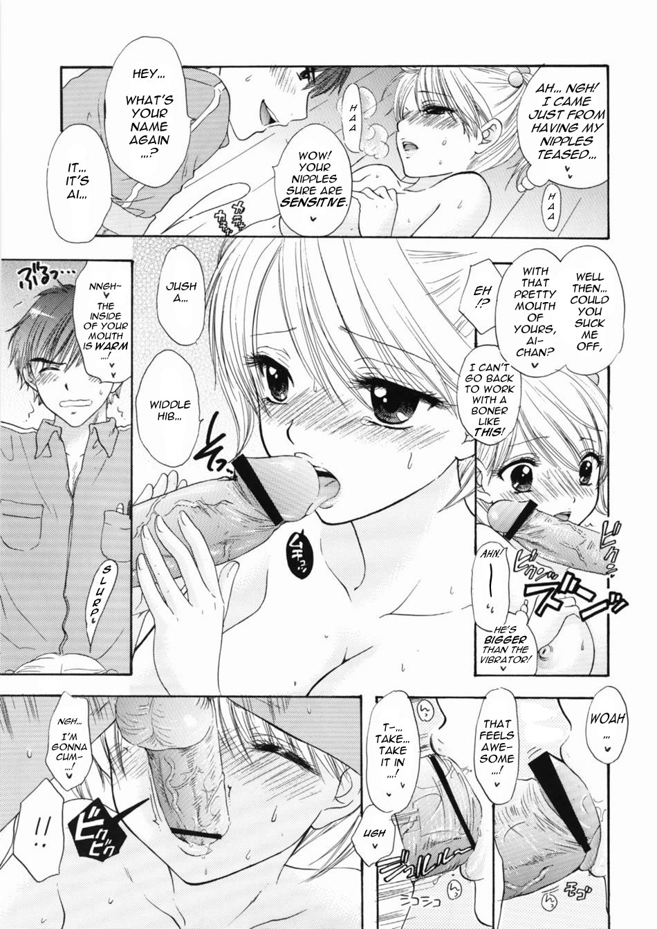 The Great Escape XXX page 12 full