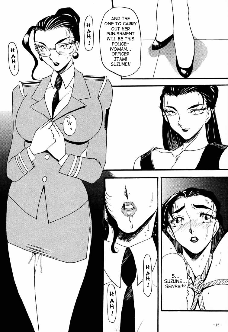 BREED SPECIAL page 11 full