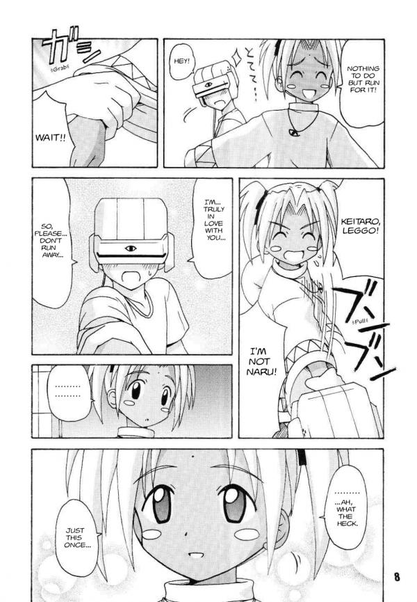 Love Shino 4 page 4 full