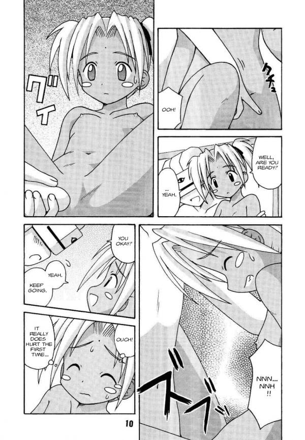 Love Shino 4 page 6 full