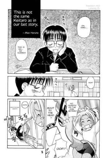 (CR27) [Shinohara Heavy Industry (Haruna Mao)] Love Shino 4 (Love Hina) [English] [AWJ] [Incomplete] cover