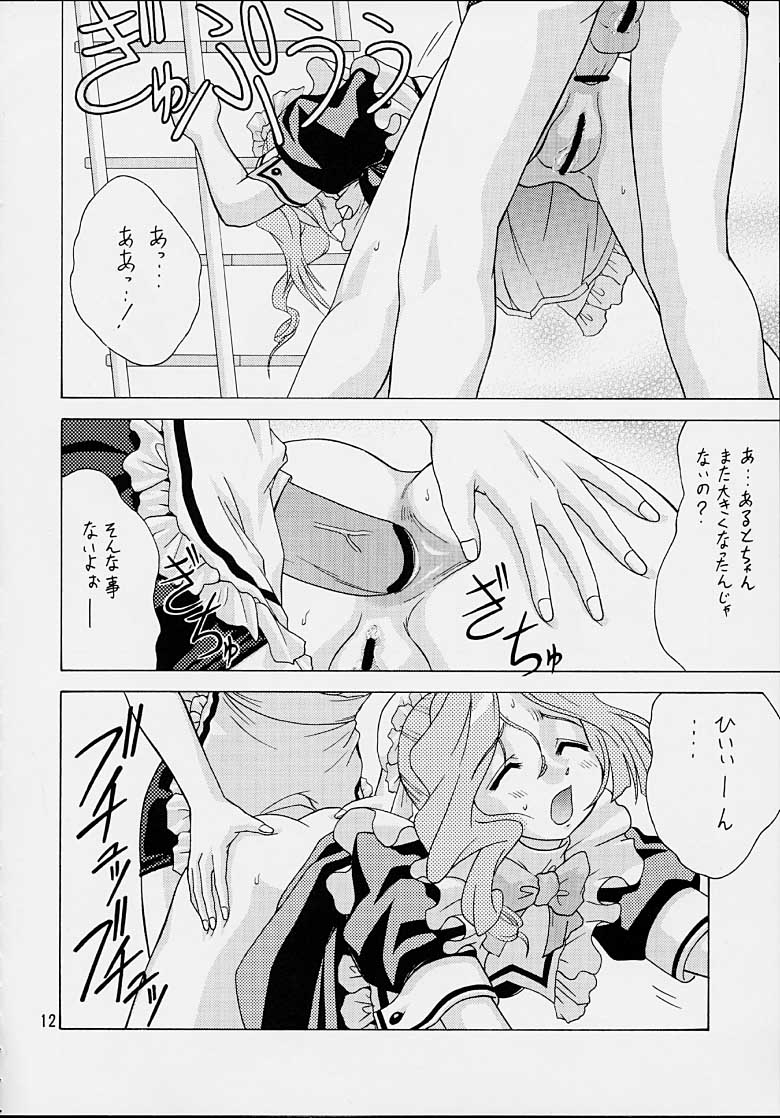 Ichigo Short page 11 full