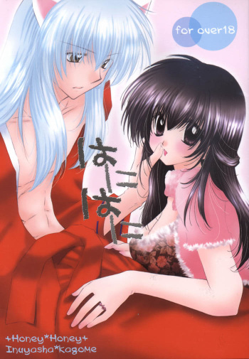 (C68) [Sakurakan (Seriou Sakura)] Honey Honey (Inuyasha) cover
