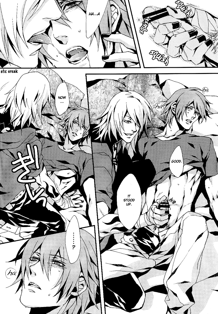 GAGAGA page 7 full