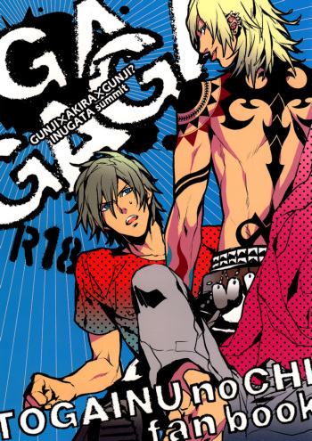 (C76) [INUGATA SUMMIT (Fujino)] GAGAGA (Togainu no Chi) [English] {Gloomy Gloo Scanlations} cover