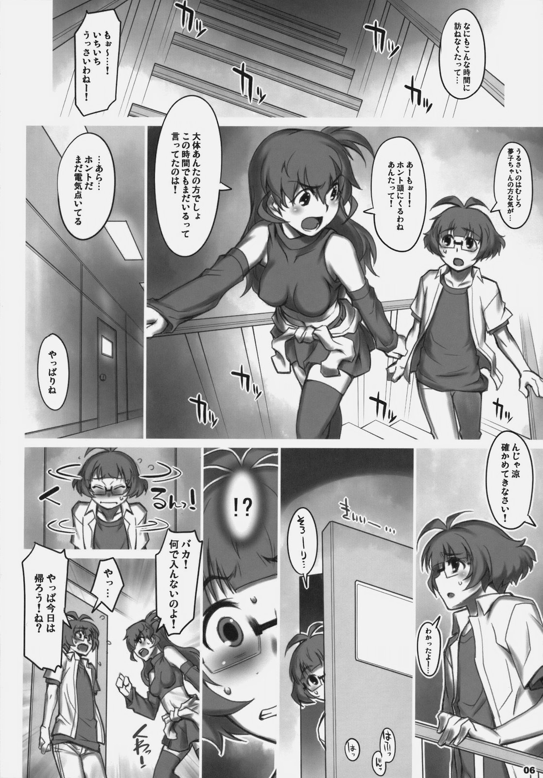 ALFA 10mg page 5 full