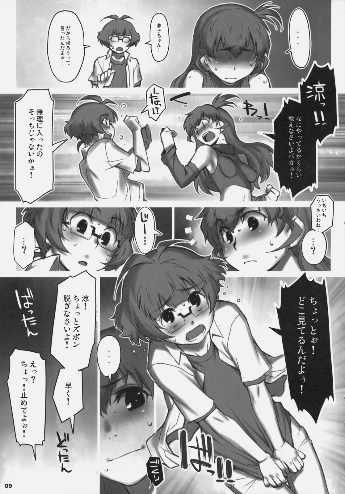 ALFA 10mg page 8 full
