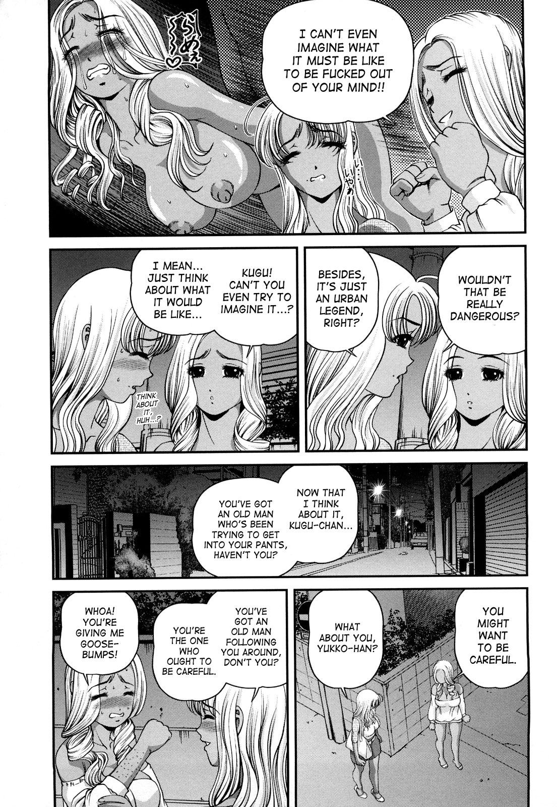 Bakuetsu No Toriko ~Ingokushi~ page 11 full