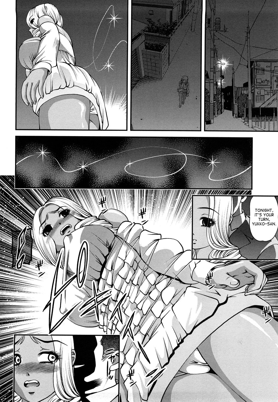 Bakuetsu No Toriko ~Ingokushi~ page 12 full