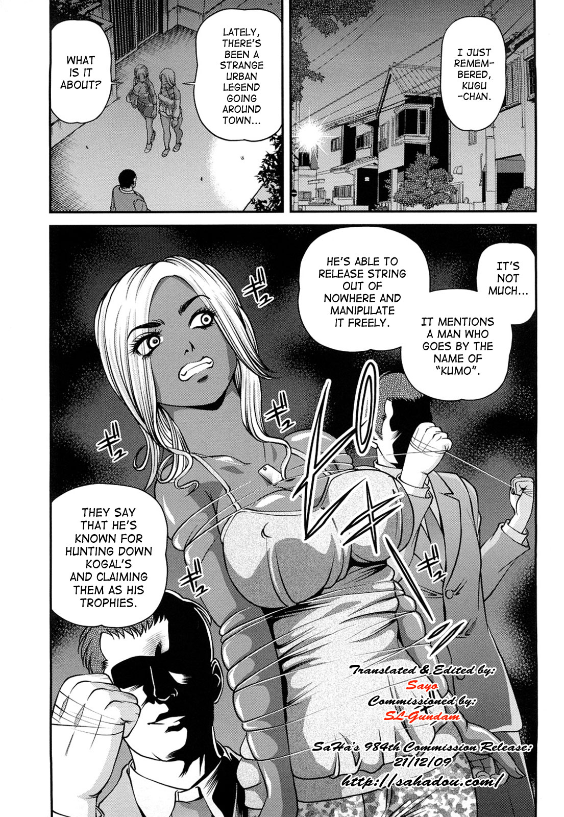 Bakuetsu No Toriko ~Ingokushi~ page 9 full