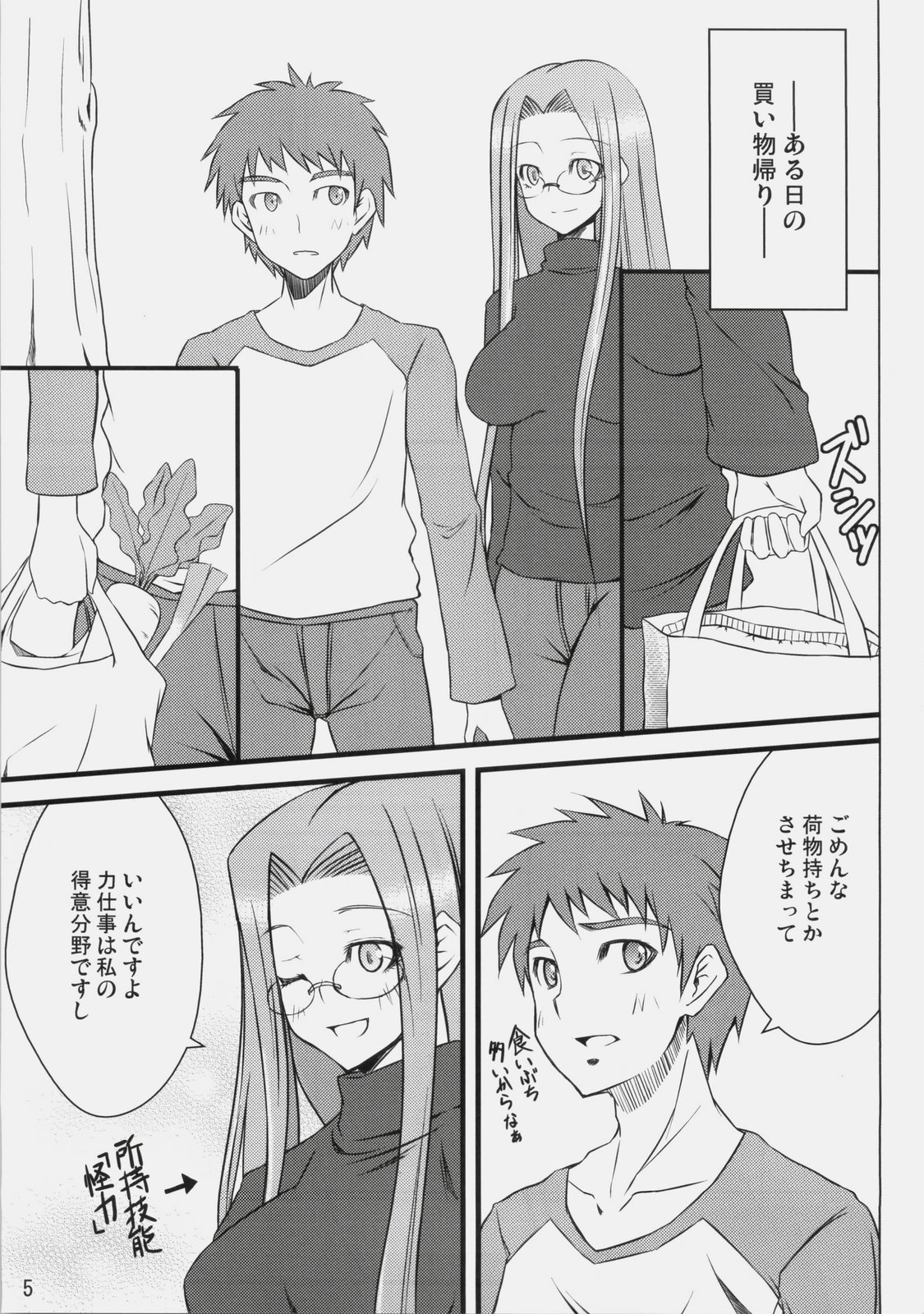 R3 page 4 full