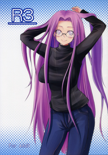 (C76) [Shirakaba Doori (DRY)] R3 (Fate/hollow ataraxia) cover