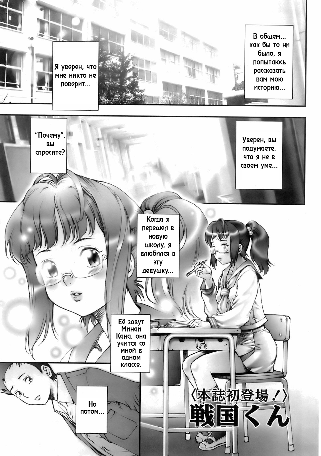 Pretty Cool + Extras page 5 full