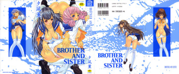 [Yunagi Kahoru] Brother and Sister cover